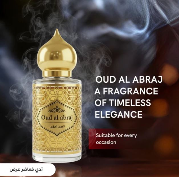 The White Oud Attar - 15ML + 15 ML [Pack of 2] | Eid Offer